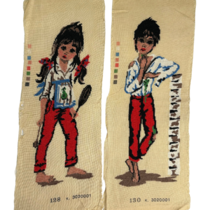 Έτοιμο Χειροποίητο Vintage Κέντημα – Αγόρι & Κορίτσι ✨