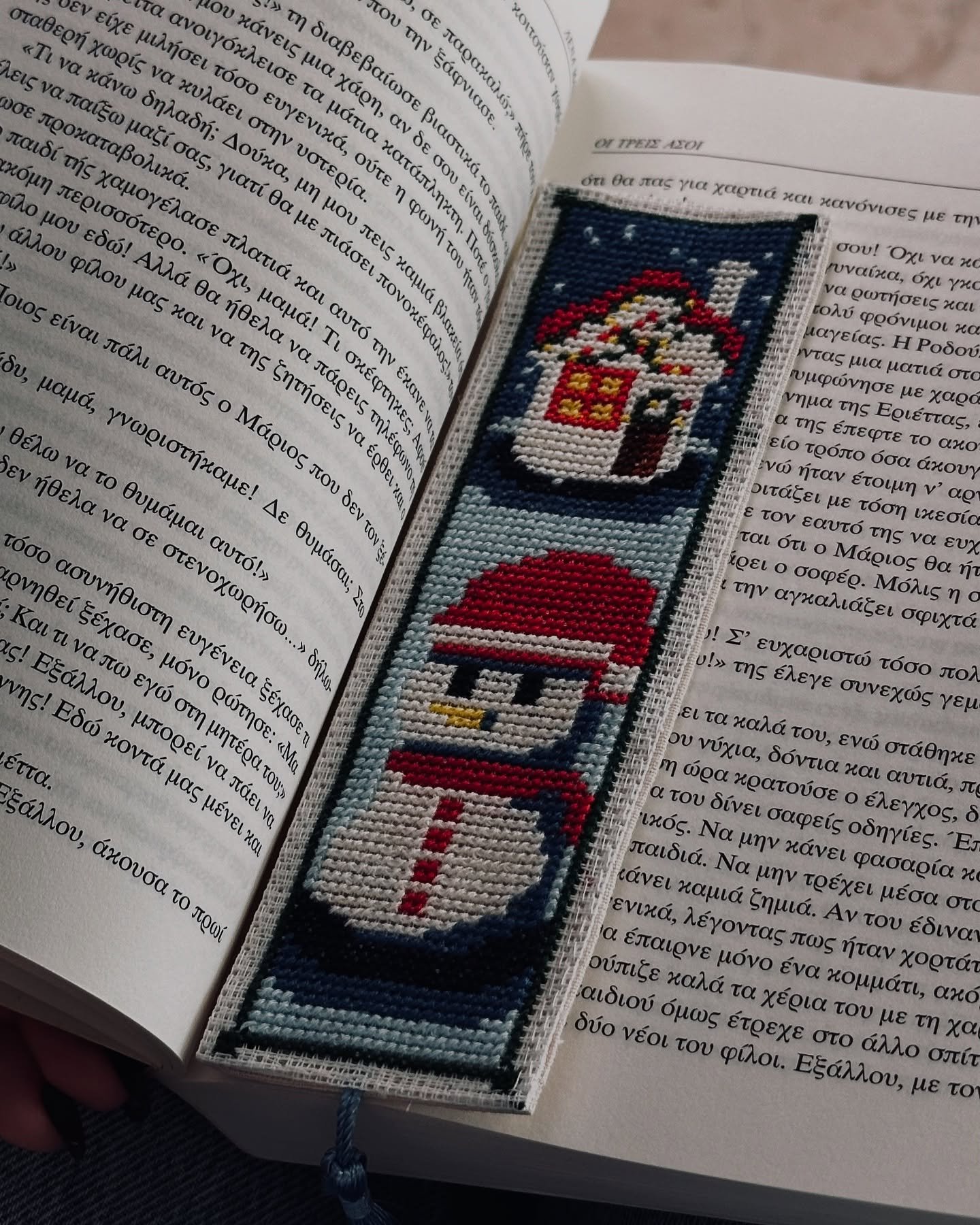 Custom Χειροποίητος Κεντημένος Σελιδοδείκτης – Χριστουγεννιάτικη Συλλογή 📖🎄✨ - Image 11