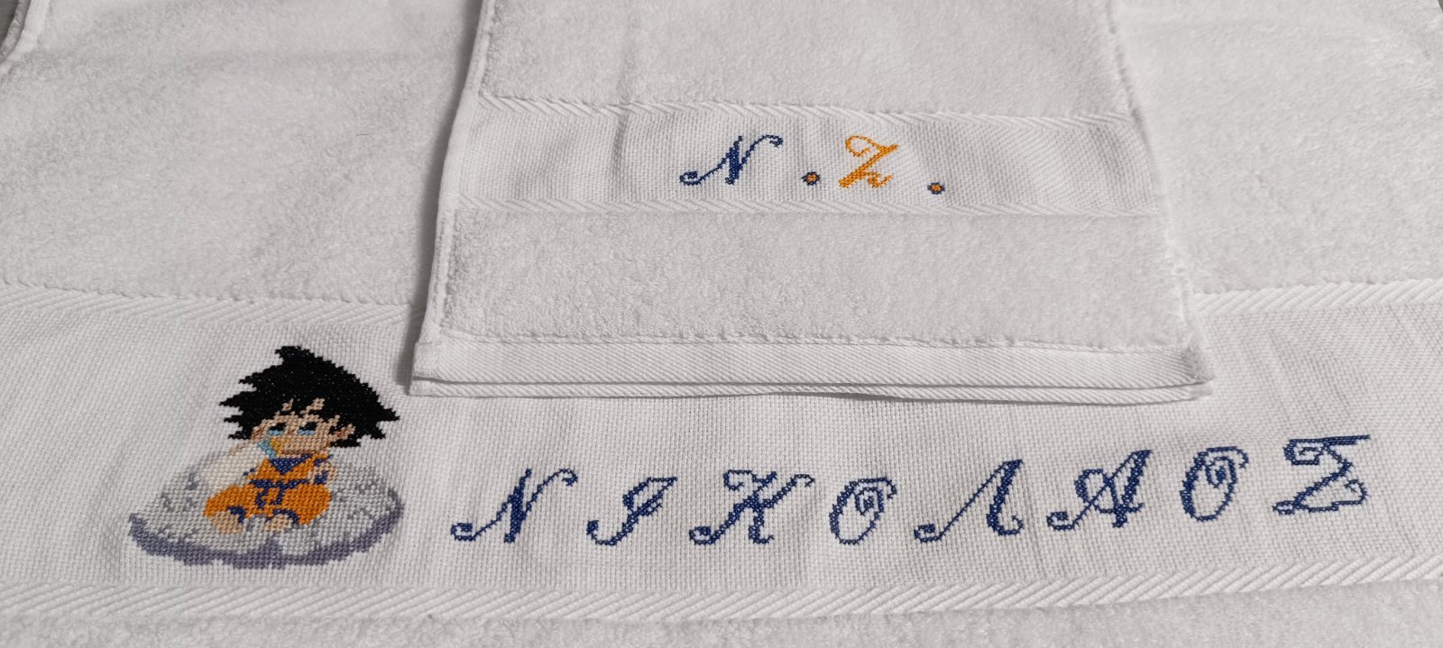 Πετσέτα Λευκή με Φάσα για Κέντημα – Εξατομικευμένο Σχέδιο 🪡🧵🌟