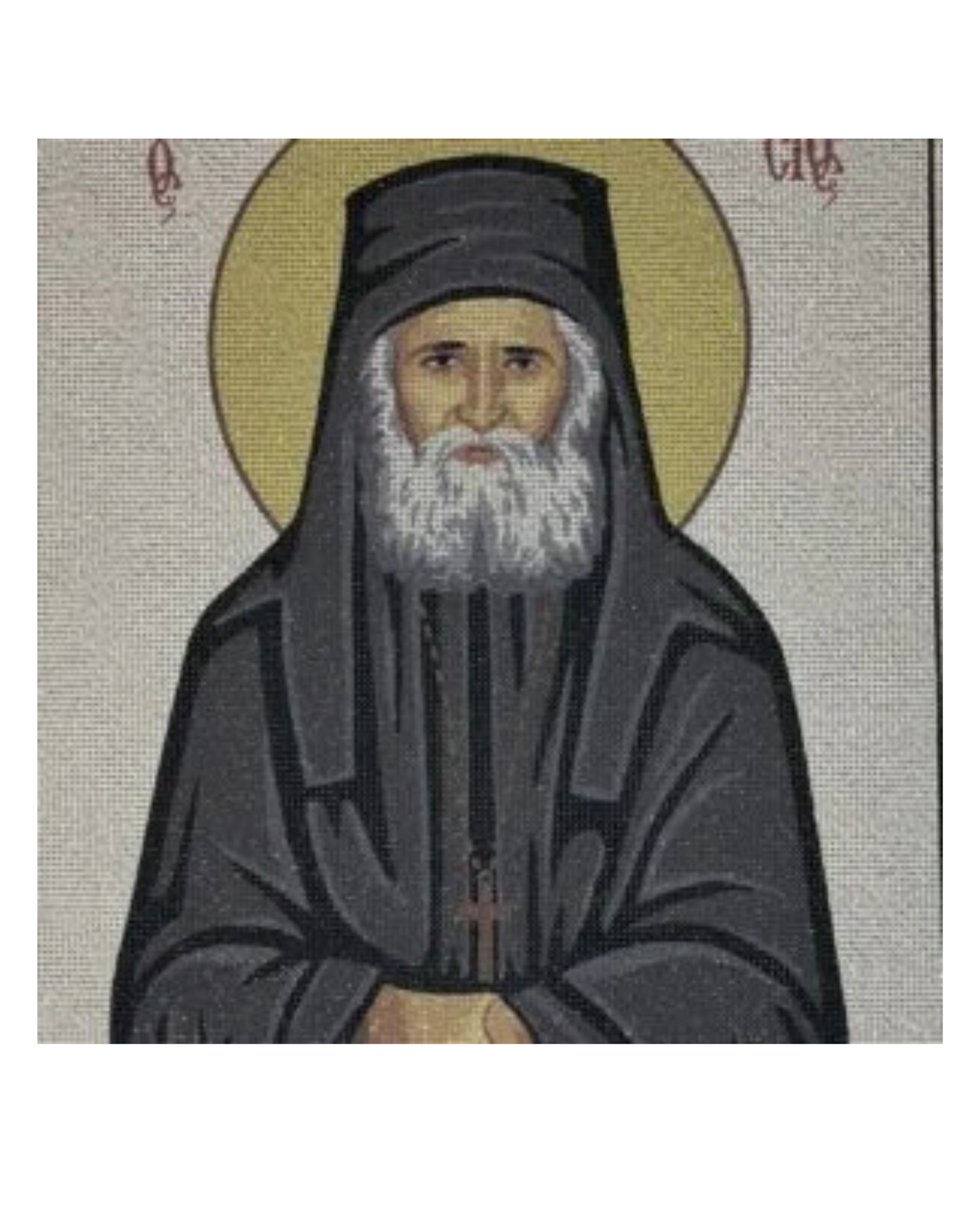 Χειροποίητο Κέντημα “Άγιος Παΐσιος” – Μία Θρησκευτική Δημιουργία που Εμπνέει Πίστη και Σεβασμό ✨