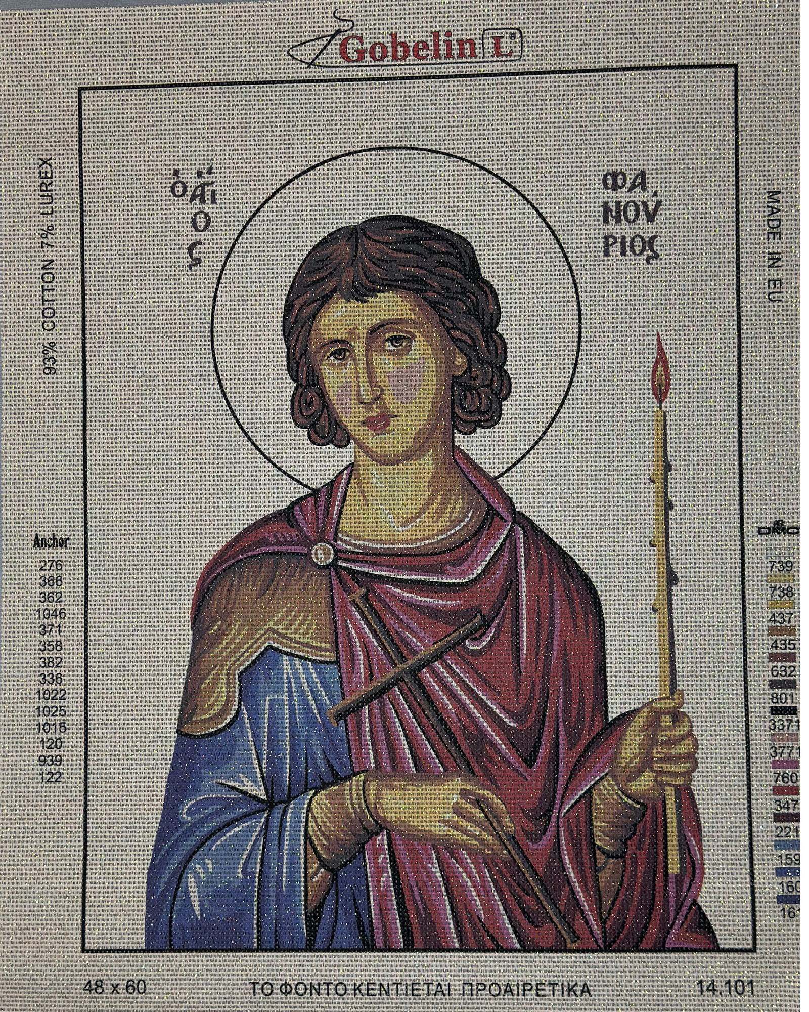 Χειροποίητο Κέντημα “Άγιος Φανούριος” – Μία Θρησκευτική Δημιουργία που Εμπνέει Πίστη και Σεβασμό ✨