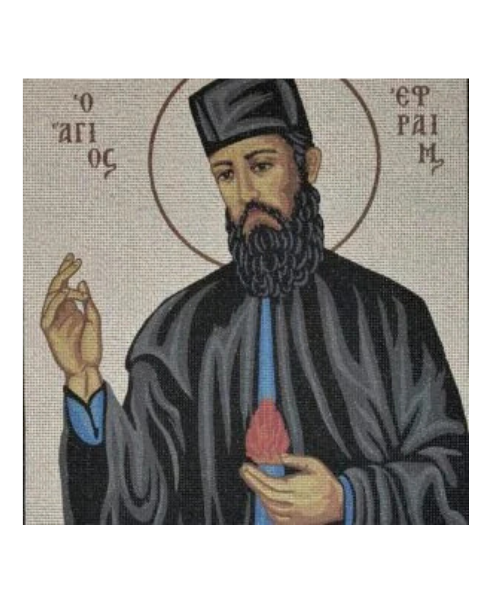 Χειροποίητο Κέντημα “Άγιος Εφραίμ” – Μία Θρησκευτική Δημιουργία που Εμπνέει Πίστη και Σεβασμό ✨