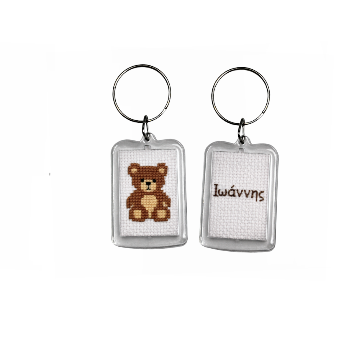 Ακρυλικό Μπρελόκ με Χειροποίητο Εξατομικευμένο Κέντημα - Image 3