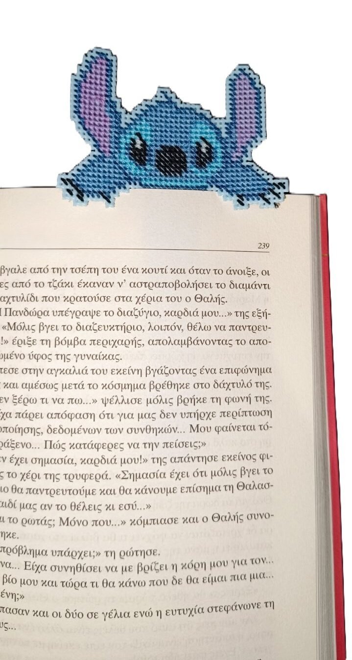 Χειροποίητος Κεντημένος Σελιδοδείκτης – Με Προεξέχον Σχέδιο