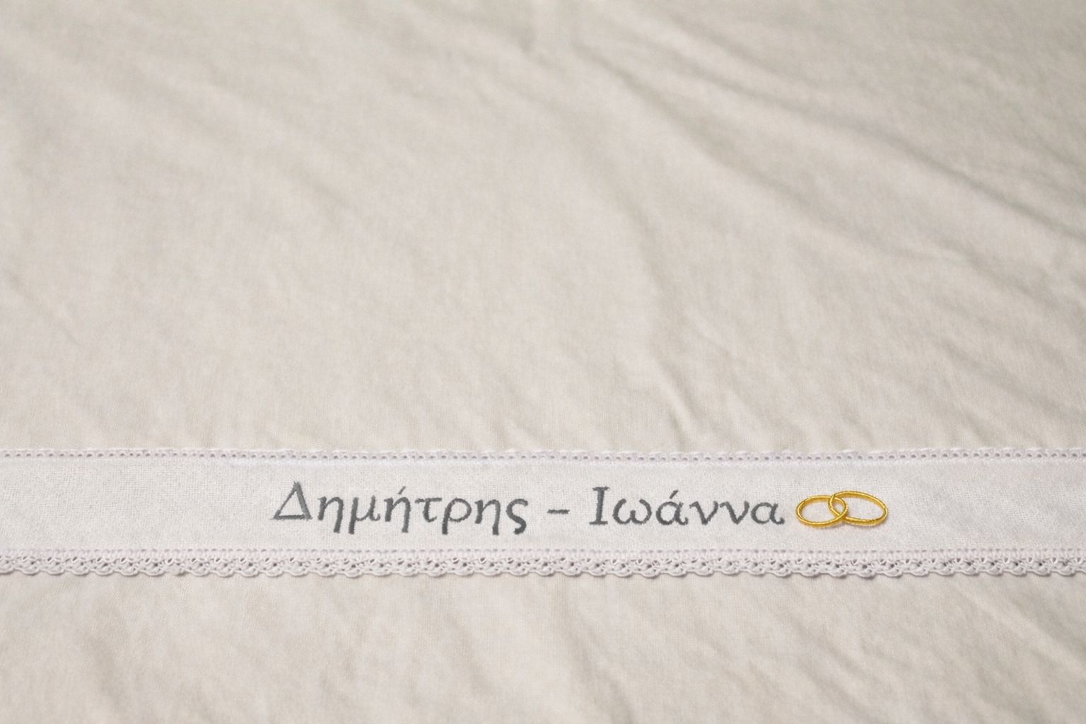 Σεντόνια με Φάσα για Κέντημα – Χειροποίητο Εξατομικευμένο Σχέδιο